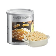 Baby babycare Photosynthetic Planet Finger Puffs Baby Snacks Fu Strips Non-Fried No Added White Suga