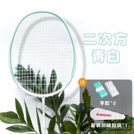QUDY People love itKawasaki Second Power Badminton Racket Ultra Light5UFull Carbon30Good-looking Boys and Girls Attack a