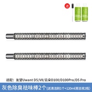 UWANT Floor Cleaning Machine Deodorizing Stick Compatible with D5/D100 Pro/V8/Cloud plus Odor Elimin