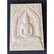 Luang Phor Sothorn, Wat Sothorn Wararam Worawihan, Ubosot Construction Edition 2544 (Amulet Thai 泰国佛