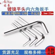 Nickel-Plated Allen Wrench 1.5~22mm Metric Inch Allen Wrench L-Type Allen Wrench 7-Shaped Wrench DND
