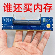 DDR4 Laptop RAM Adapter Card, Notebook Memory to Desktop DDR4 RAM Test Converter
