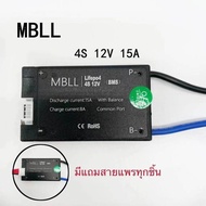 BMS MBLL 4S-12V 8S-24V 12S-36V สำหรับแบตเตอรี่ LiFePo4 3.2V 15A-100A Common port พร้อมจัดส่ง !!