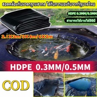 【hot】300ไมครอน ผ้ายางปูบ่อ พลาสติกปูบ่อ 0.3MM สีดำ หนา ผ้ายางปูบ่อปลา ผ้าปูบ่อปลา ผ้าใบบ่อปลา พลาสติ