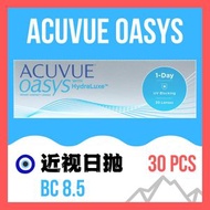 ACUVUE OASYS 1-DAY with HydraLuxe 每日即棄隱形眼鏡 (BC 8.5)