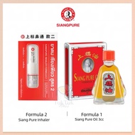 🇹🇭 SIANG PURE OIL 3cc | SIANG PURE Inhaler Formula 2 Ready Stock Original from thailand