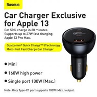 倍思 尊享 Qualcomm® Quick Charge™ 5 Technology 多路快充車載充電器C+C+U 160W 套裝 太空灰（含：小白系列 快充數據線Type-C To Type-C 100W（20V/5A）1m 黑色）