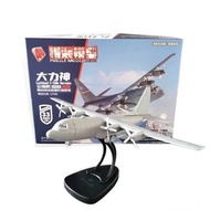 Hercules C-130h Aircraft Miniature Model Kit 1:144 Scale - 4D Toy