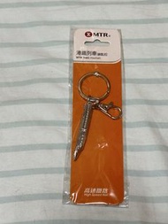港鐵列車鎖匙扣