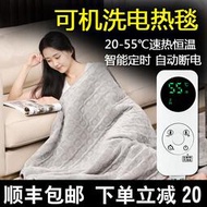 電熱毯單人蓋毯暖身沙發午休毯恒溫小型加熱坐墊可機洗電褥子雙人