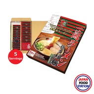 ICHIRAN RAMEN HOSO MEN 5P 645G (19233) ราเมนกึ่งสำเร็จรูปเส้นตรงพร้อมน้ำซุปรสกระดูกหมู  ICHIRAN RAMEN INSTANT RAMEN