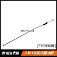 SK60 Hitachi 70 Doushan Daewoo 55/4JB1 Engine Oil Dipstick Measuring Ruler Excavator Accessories lkm