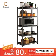 ว้าว** Ctrend ชั้นวางของ ชั้นเหล็กวางของอเนกประสงค์ SL7 5 layer steel shelf พร้อมจัดส่ง ชั้น วาง ของ