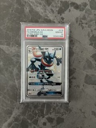 PTCG 2018 Greninja GX 甲賀忍蛙 孖8 色違 216 PSA 10 Ultra Shiny GX Pokemon card 