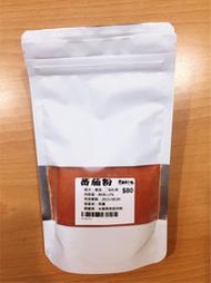天然蔬果色粉 蕃茄粉 80g 分裝包 ＊水蘋果＊ P-0173