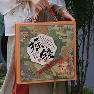 月餅包裝袋 月餅 包裝盒 2025 Chinese Style Mid-Autumn Festival Mooncake Packaging Box 8 Pcs Egg Yolk Crisp Cant