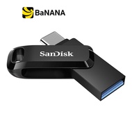 SanDisk Ultra Dual Drive Go USB Type-C by Banana IT (แฟลชไดร์ฟแบบ 2 หัว)