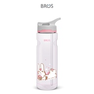 BROS Flip 750ml Straw Water Bottle | BPA-Free Water Bottle Drinking Bottle Drinkware