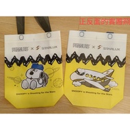 -Xingyu Airlines snoppy Snoopy Eco Bag/Shopping Bag/Tote Bag/Eco Bag
