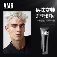 AMR阿姿美尔男士专用素颜 AMR Men's Dedicated Plain Face bb Cream Concealer Repair Face bb霜遮瑕修颜