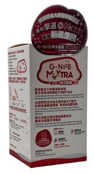 M3XTRA 微生態M3護腸配方 28包 (紅) G-NiiB a101