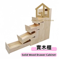 4033 Wood 實木抽屜梯櫃 Solid Wood Ladder Cabinet with Drawers 樓梯櫃 高架床梯子 櫃桶櫃 爬梯 抽屜櫃 Storage Cabinet 儲物樓梯 書架