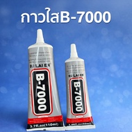 Glue Black T-7000 B-7000 Clear Glue: This Product Contains Glue. T-7000 And B-7000 Size 110ml 50ml