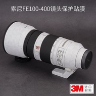 美本堂 適用于索尼100-400GM保護貼膜鏡頭貼紙迷彩碳纖維100400貼皮3M