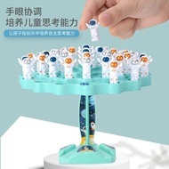 五六七八九游戏太空人平衡树3华容道9儿童玩具男孩子8一12岁7Five Six Seven Eight Nine Games Astronaut Balance Tree 3 Hua huabulai