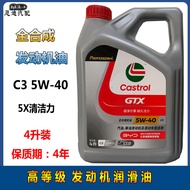 Biadi Tang Engine Oil G3L3 Yuan F6G6 Qin M6 Song S6F3 Ssulli G5S7 Fully Synthetic Motor Oil 5W40