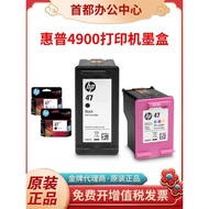 Original HP/hp4900 Printer Ink Cartridge DJ4978 4929 4928 4926 4977 4 47