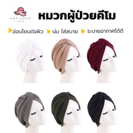 Live Cancer Patient Hat Chemo For Patients Therapy