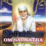 OM SAI NATHA DEVOTIONAL SONGS / PRAYING SAI BABA AUDIO CD 6554
