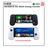 คอนโซลสำหรับมือถือ Xbox BACKBONE One Mobile Gaming Controller (2nd Gen) รองรับ Android / iPhone (Lightning) / iPhone 15 (USB-C)
