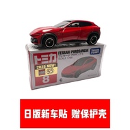 [Free Gift] Japanese Version Domeka No. 8 Ferrari fuv Alloy Model New Car Sticker Children's Toys