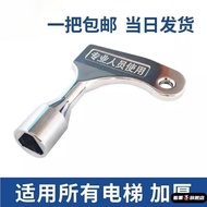 Elevator Triangle Key Guest Elevator Key Transfer Vegetable Elevator Key Dining Elevator Lift Cargo 