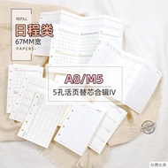 Taiwan Shipment M5A8 Handbook 5-Hole Loose-Leaf Paper Refill Collection IV Day Anniversary Month Ann