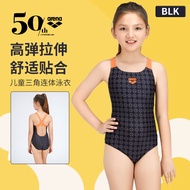Arena Childrens One-Piece Swimsuit Triangle Chlorine Resistant Casual Swimming Costume for Girls You