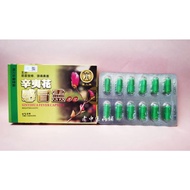 【感冒速效/伤风感冒喉咙发炎/鼻子敏感】辛夷花感冒灵 SinYiHua Fever Capsule / Tiger milk mushroom 虎乳灵 258伤风止咳化痰 2合1/ 鼻炎康/ 强力鼻安