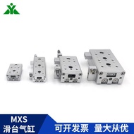 Cylinder 150/Slide MXSL20-MXS20-10BS502030CS////// 125// 40// 75100/AS 6MUH