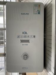 櫻花熱水器 GH1005