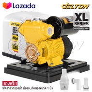 DELTON ปั๊มน้ำออโต้ ปั๊มน้ำอัตโนมัติ ปั๊มน้ำ 850W ปั้มน้ำออโต้ XL Series รุ่น DTXL-180 พร้อมฝาครอบ ป