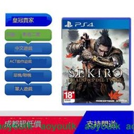 PS4正版遊戲隻狼暗影雙死影逝二度SEKIRO 中文版首發版〖三井〗