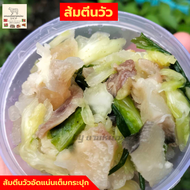 ส้มตีนวัว แหนมตีนวัว ส้มตีนวัวผักดอง ส้มตีนวัวโคขุน ส้มตีนวัวเอ็นดอง อาหารแปลกๆ กลับแกล้ม