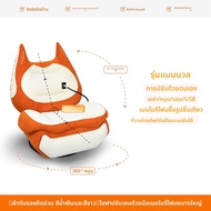 โซฟาไฟฟ้า Ingrem Memory Foam Smart Home Leisure Chair รุ่น Lazy Boy Swivel Chair สำหรับบ้านและสวน สไ