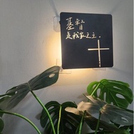 【基督是我家之主-黑】鐵藝字