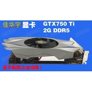 GTX 750 Ti 2GB DDR5