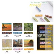 日本🇯🇵Aozora Dot Crayon
Baby Colour多彩混色蠟筆