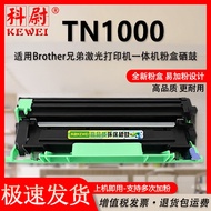 Katrij Toner Pencetak Brother DCP-1510 Serasi DCP-1510 1511 1610W Toner HL-1110