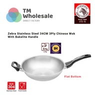 Zebra Stainless Steel 34cm Wok With Bakelite Handle